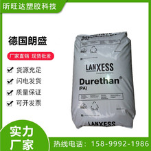 PA6/����ʢ/B30S ������6 ������ ע�ܼ�.ʳƷ�� ��܇���