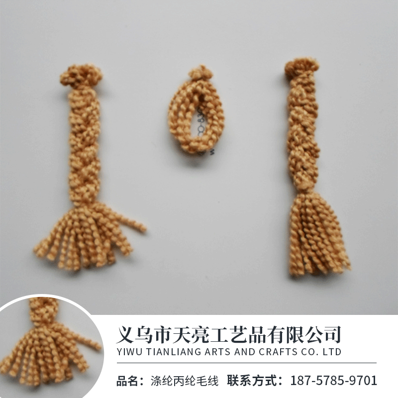 天亮工艺品有限公司批发销售各类辫子 颜色长度可订选