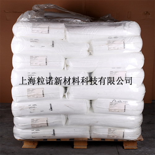 进口德国巴斯夫A蜡色母粒高效分散剂 pe蜡 巴斯夫a蜡