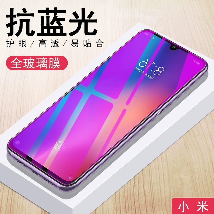 Подходит для Redmi K40 Pro, Redmi Note11, Redmi Note11 Pro, защитная полноэкранная прозрачная синевато-пурпурная защитная плёнка для глаз