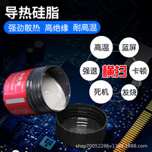 cpu���z�Pӛ����X̨ʽ�C�@���L��Сƿ�b��������֬����ɢ���