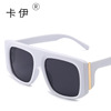 Retro universal trend sunglasses suitable for men and women, glasses solar-powered, European style