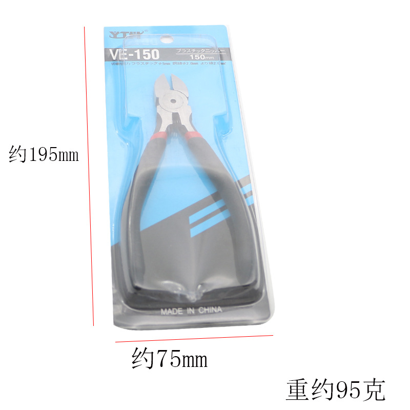 手动五金工具工业级品质斜嘴钳子5寸电子斜口钳6寸水口剪钳