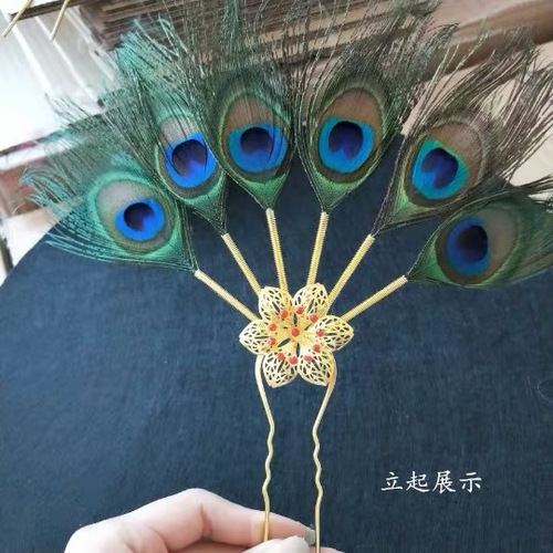 Dai ethnic dance peacock feather headdress hair accessories hairpin jewelry hair insert cloth shaking retro palace jewelry