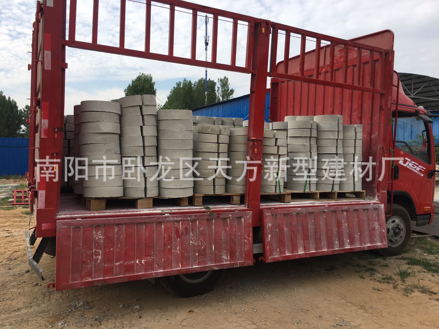 微信图片_202008081629374