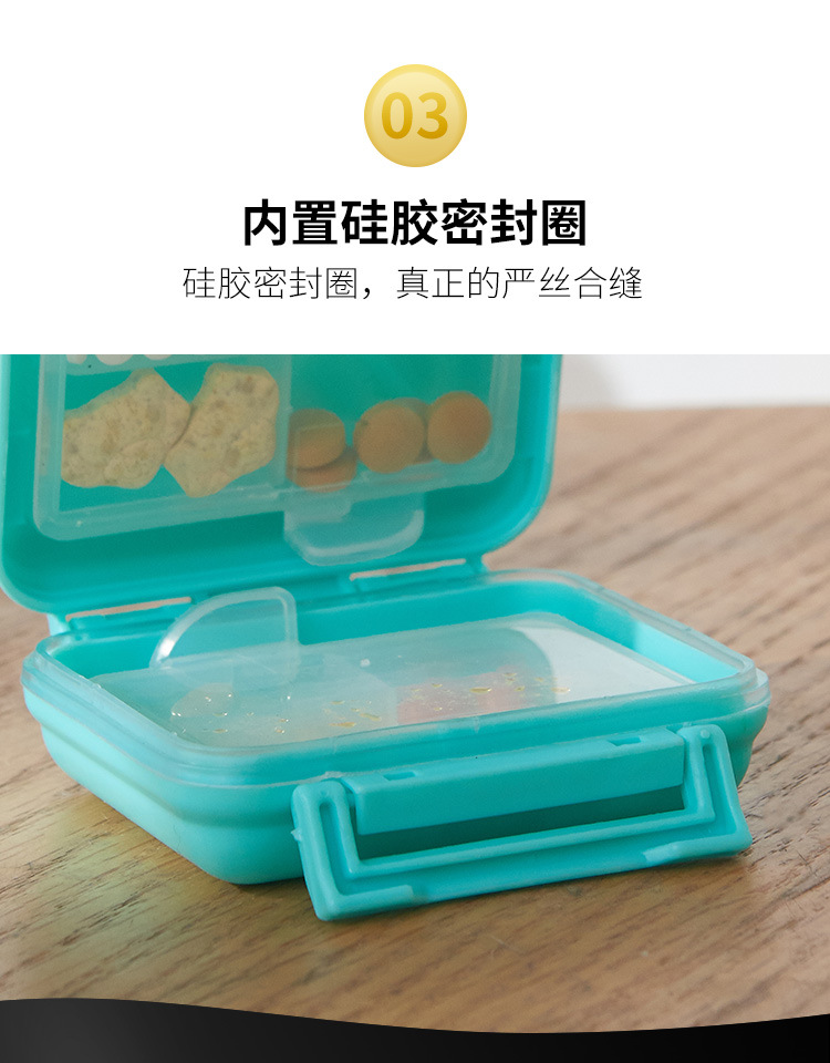 多功能药盒_09