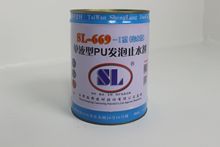 台灣盛隆SL-669親水性單液型PU發泡止水劑水性注漿液聚氨酯灌漿液