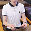 Korean Edition Self cultivation Lapel Solid motion Quick drying POLO Short-sleeve shirt ins clothes fashion Trend wholesale