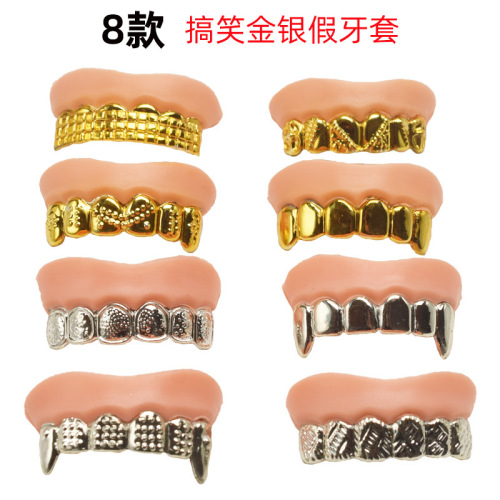 Halloween costume props, electroplated gold and silver dentures, simulated zombie dentures, funny trick braces, trick toys
