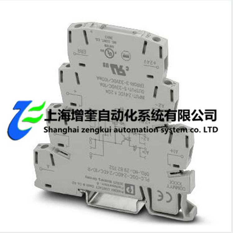 PLC-OSC- 24DC/ 24DC/ 10/R 菲尼克斯phoenix 2982702