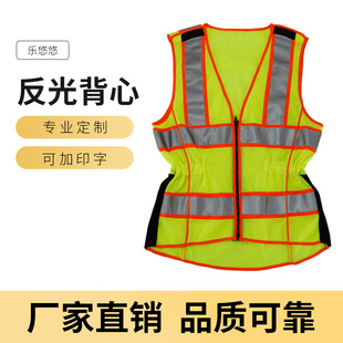 夜间工作安全反光背心舒适透气多口袋可收腰反光衣高条防水反光服-阿里巴巴