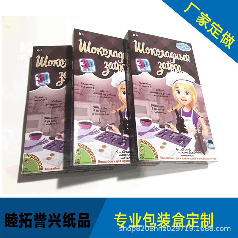 包装盒礼品盒牛皮纸袋包装电子产品礼品袋包装盒定做礼品包装盒