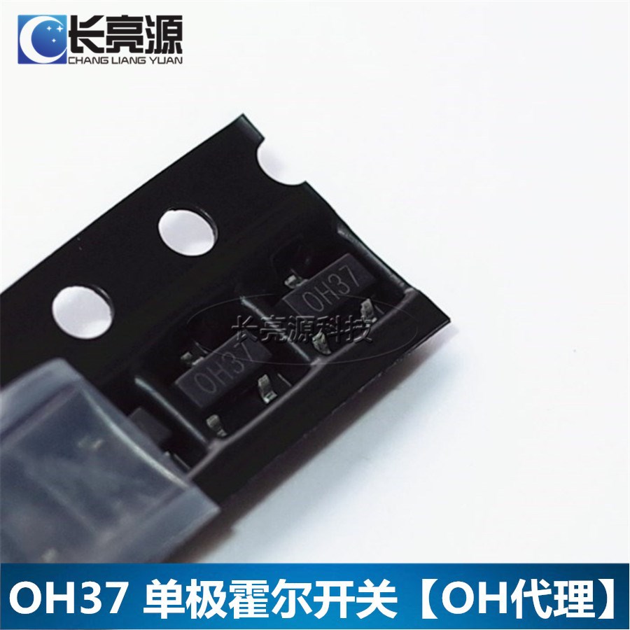 供应OH37贴片单输出数字电压讯号S触发开关速度快SOT-23