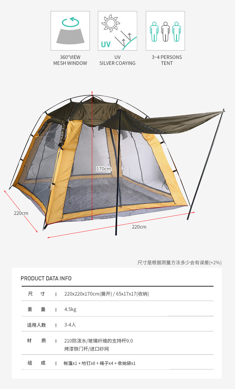 Tent Outdoor Camping Thickened Equipment Full Set Automatic Rain-proof Outdoor Camping Picnic Rain-proof Ultra-light Outing