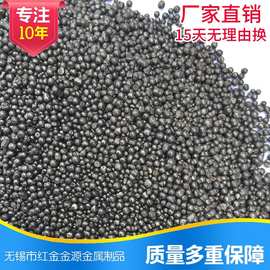 【厂家供应】机械填充配重铁砂 大密度小型号配重钢砂 可定制