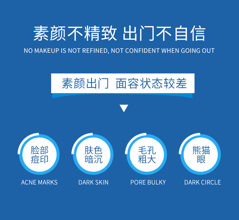 男士水感素颜霜_03.jpg