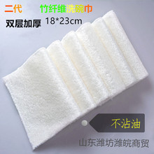 韩式二代竹纤维洗碗巾18*23双层加厚不沾油洗碗布清洁巾23克抹布