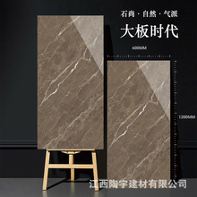 Rʴɴuɴu600*1200ͨwʯɴu͏dĥشu