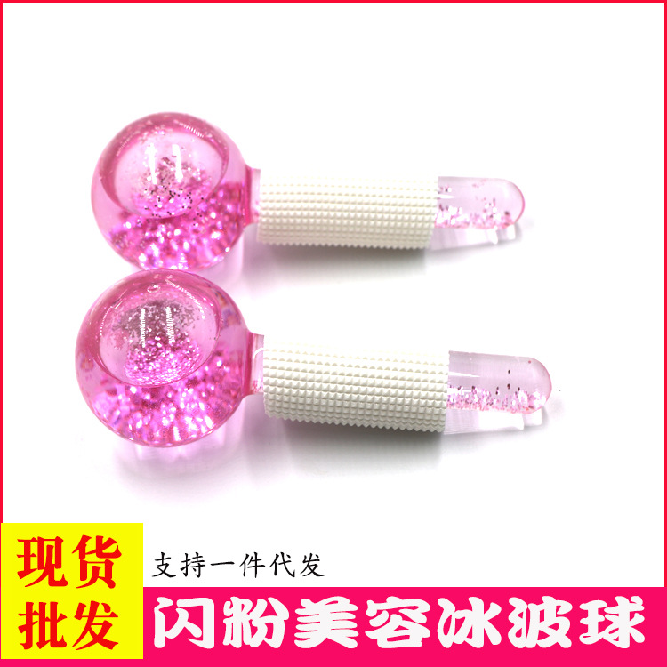 Wholesale glitter powder ice wave ball pink ice crystal ball facial massage eye import energy ice wave Beauty Ball