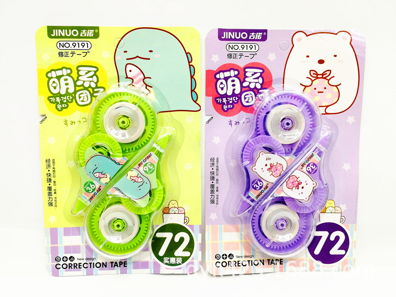 吉诺修正带9191 展2.jpg