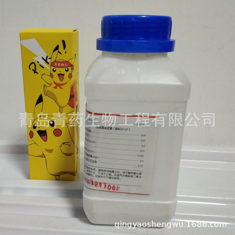 �������Ʒ����� AR 500g/ƿ CAS��1305-62-0