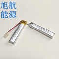 小聚合物锂电池400840-110ma 电动牙刷电池电容笔手写笔锂电池