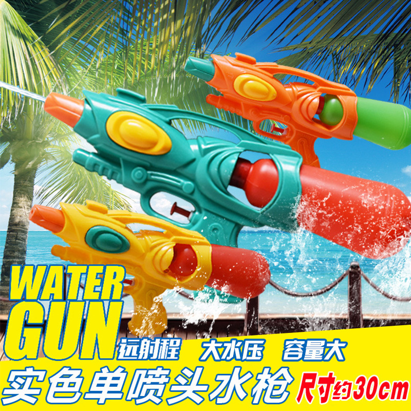 New Summer Baby Bath play water beach 30cm trumpet drifting children's toy water gun stall hot sale