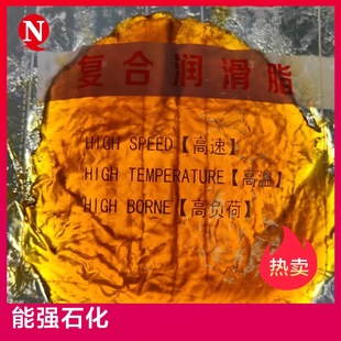 300g���b���b3#ͨ�Ïͺ�䇻�֬ ��ͨ���I�S�� ɽ�|�|�I������֬�S