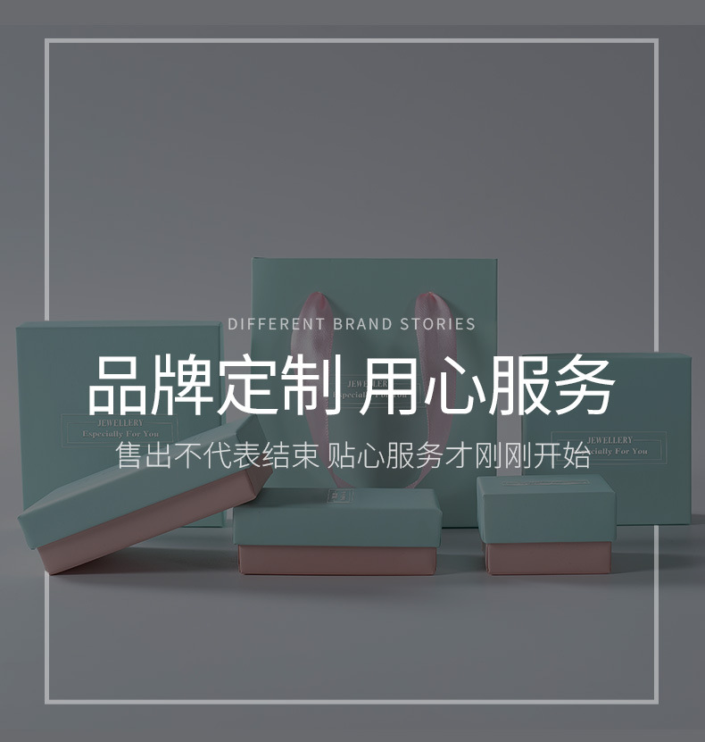 现货批发首饰纸盒天地盖戒指耳钉耳环项链手链手环  饰品包装盒详情17