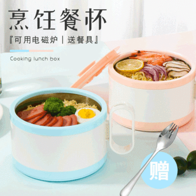 304不鏽鋼可拆加熱泡面杯學生帶蓋飯盒便當盒宿舍方便面碗快餐杯