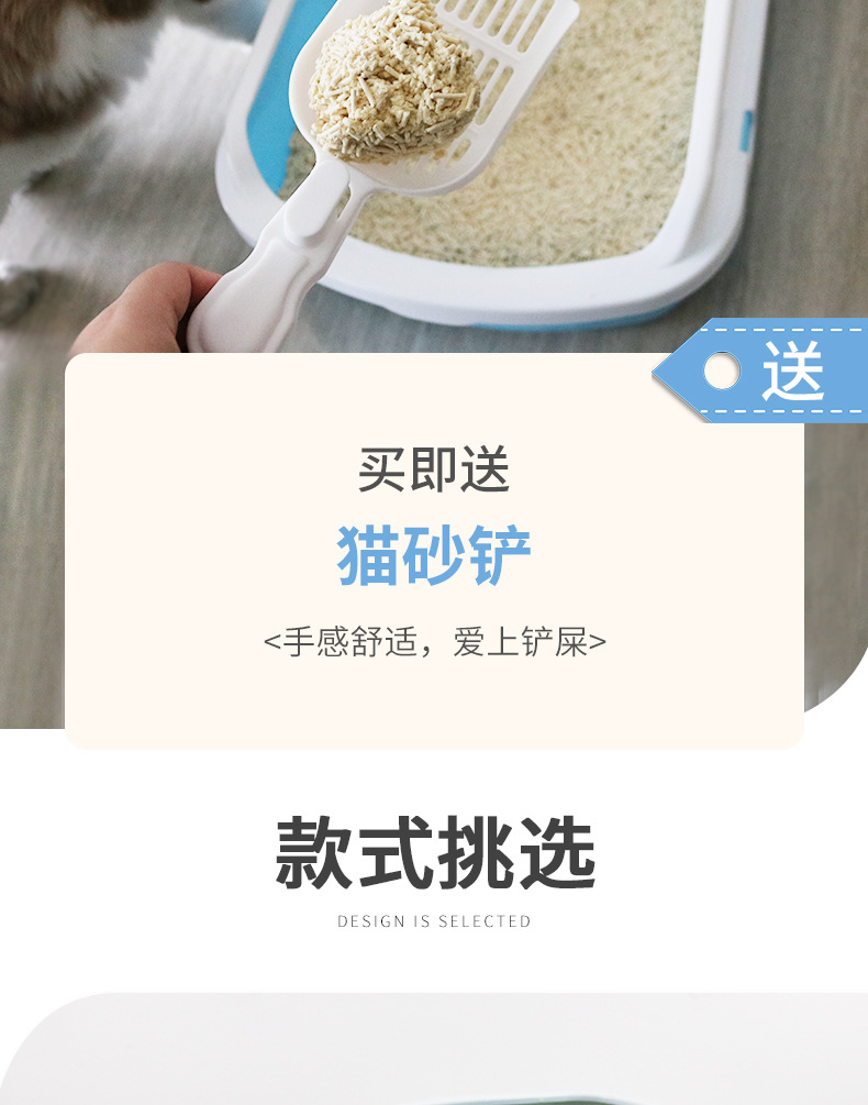 猫砂盆详情_06