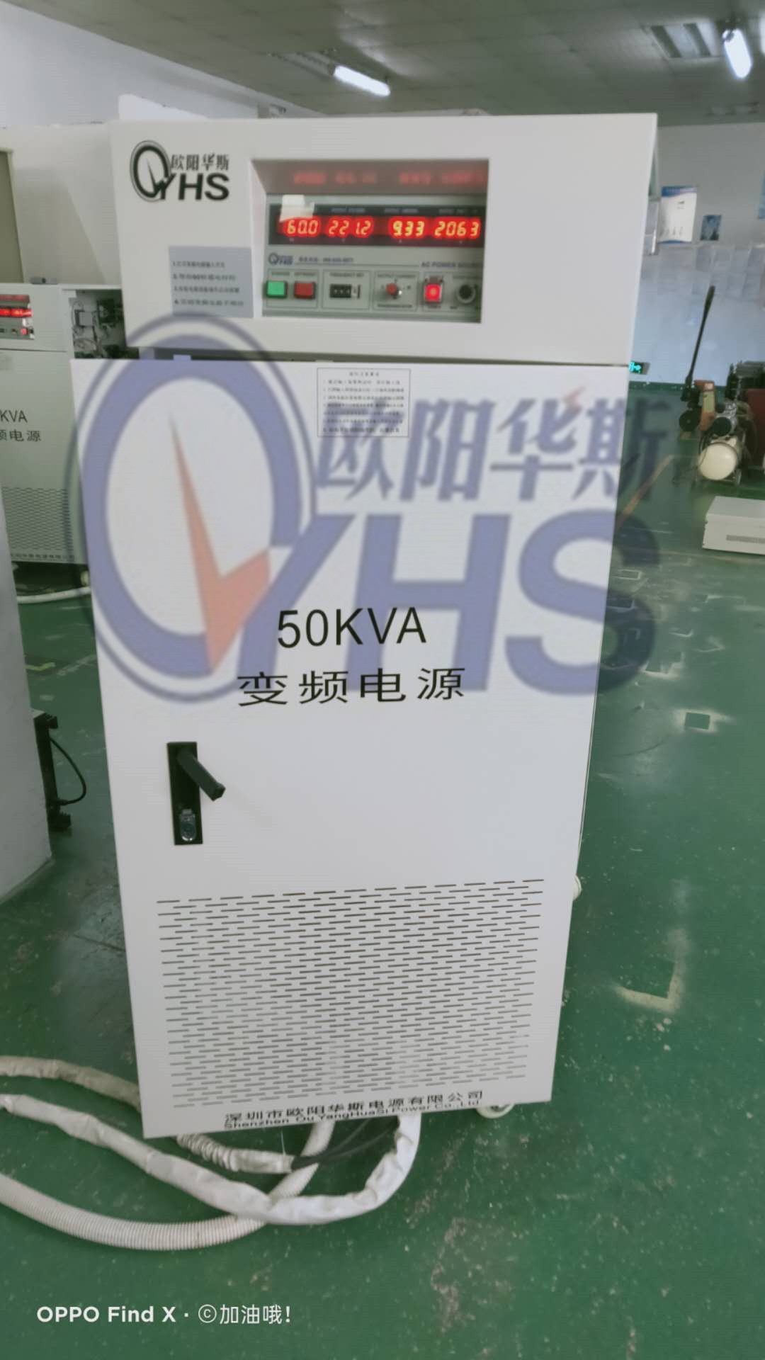 ����50KVA��Ƶ��Դ|380V/50HZת380V/60HZ|380V/50HZת440V/60HZ