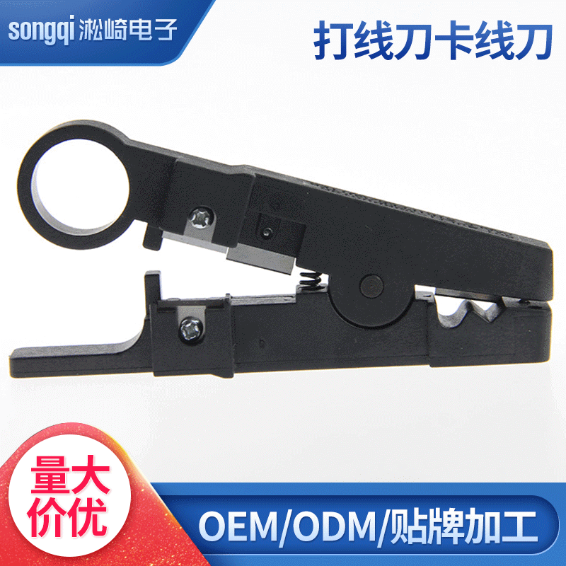 淞崎电子厂家直销 正品保证多功能自动剥线钳 HT-501C导线剥线钳