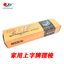 �����Ƽ��Ô[��/����/����/������ ��ʽ�_̤�p�x�Cͨ��