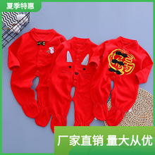 新生嬰兒兒衣服包腳大紅色寶寶紅色喜慶嬰兒服初生兒帶腳連體衣