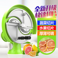 商用柠檬水果蔬菜切水果神器手动多功能切菜机土豆生姜水果切片机