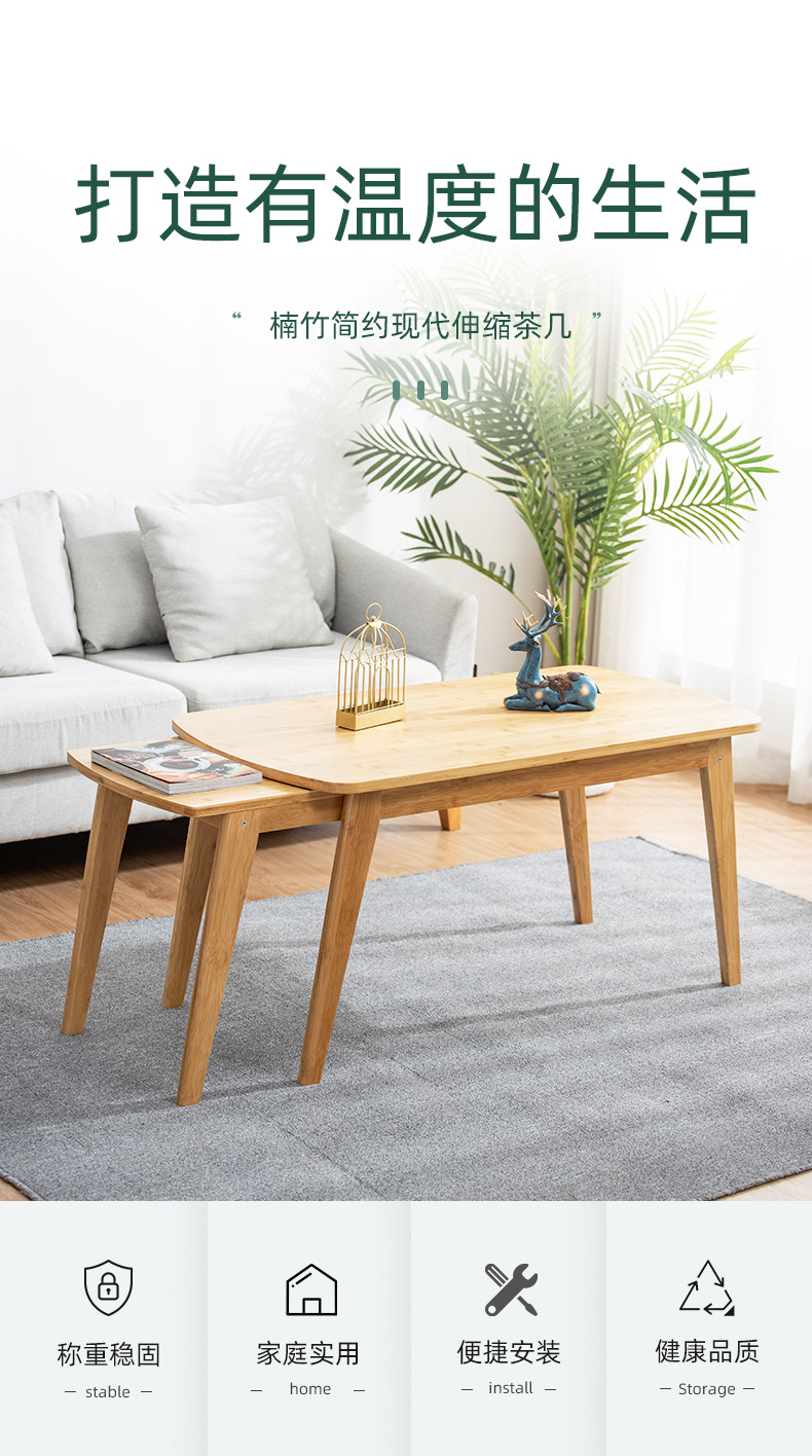 伸缩茶几_01.jpg
