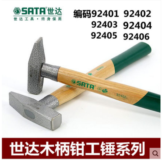 世达木柄钳工锤鸭嘴锤小铁锤钣金锤子小榔头电工锤92401/92406