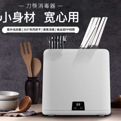 intelligence tool Sterilizer tool Sterilization Ultraviolet sterilization Hot air Dry Sterilization new year gift