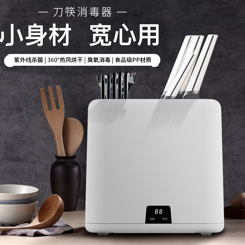 intelligence tool Sterilizer tool Sterilization Ultraviolet sterilization Hot air Dry Sterilization new year gift