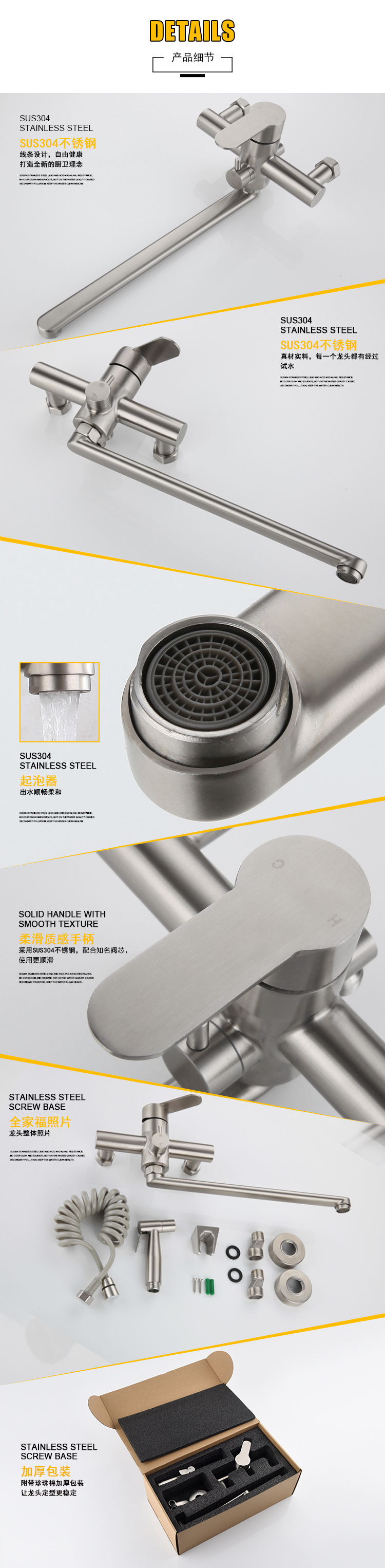 304 stainless steel embedded extended spout kitchen faucet set, pressurized spray gun bathroom multi-functional faucet undefined