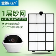 mf՚1̖WˮϴWKJ410F-PAC000AW