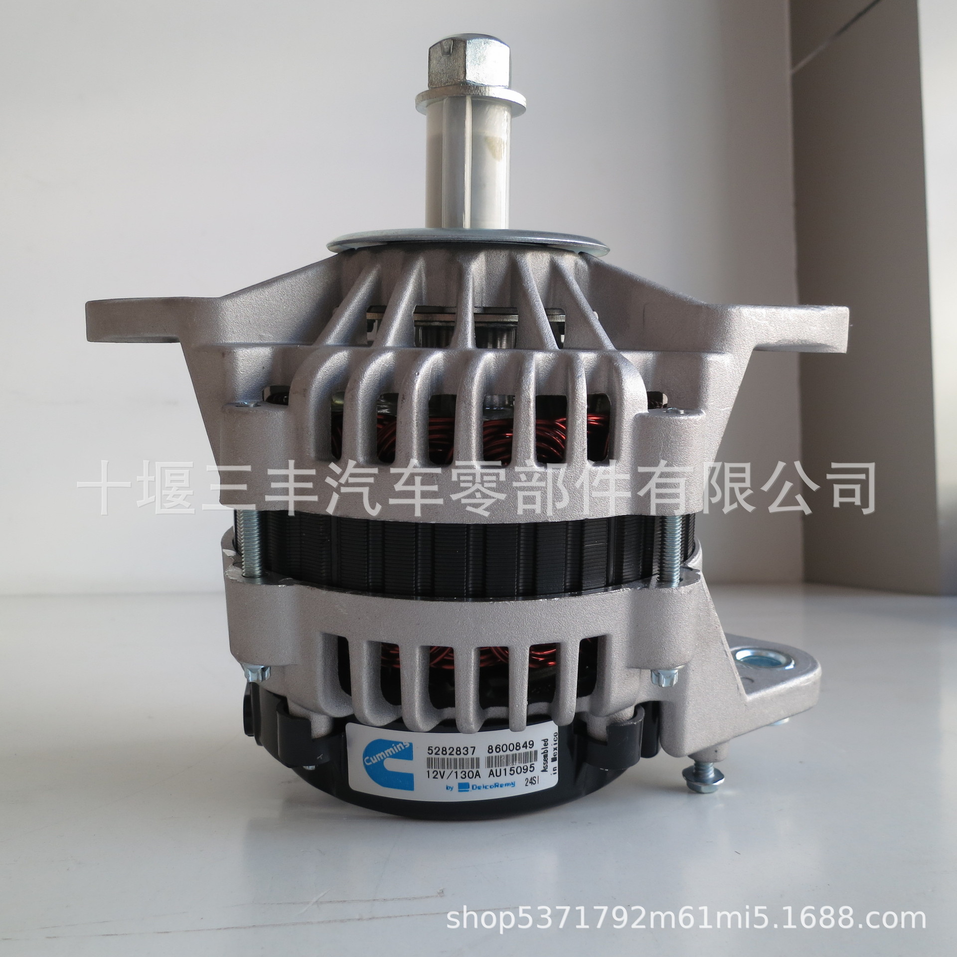 QSB6.7柴油发动机交流发电机充电机5282837 12V 130A