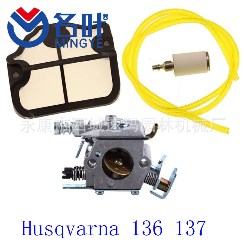 Replacement Carburetor for Hus