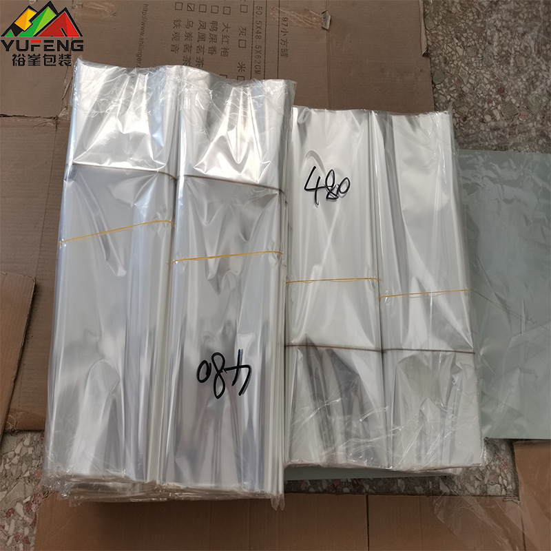 BOPP烟膜工厂直销定制任意规格包装茶叶礼盒化妆品盒烟膜