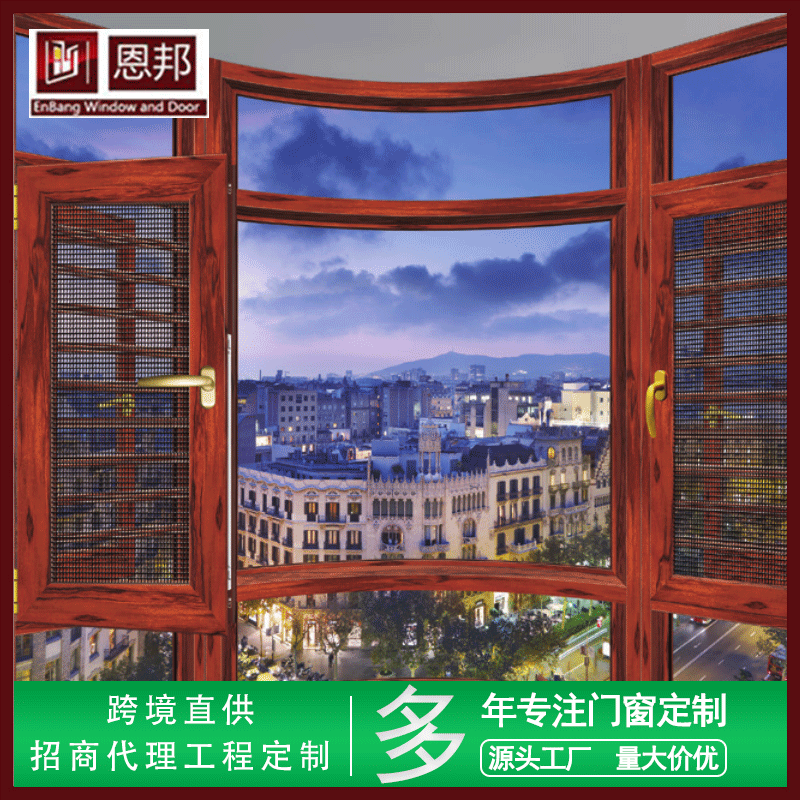 铝合金门窗厂家定制55断桥平开窗 双层隔音玻璃防盗平开门窗窗