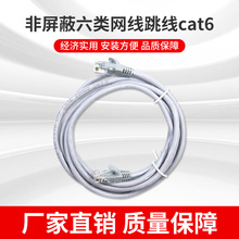 ȫ�~��X������5�Ʒ��W�������ξW�j��CAT5E�W�j����·�ɾ�