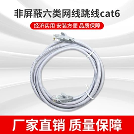 连接器;光纤跳线;数码连接器