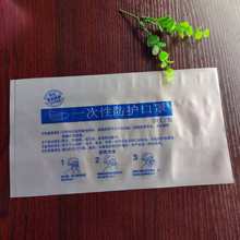 ���l���ִ�14*26�����POĥɰ��͸����ڴ� 20���bӡˢLOGOͨ�ð�