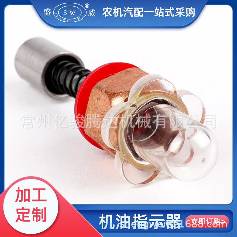 S195ZS1100ZS1105ZS1115ZS1125ZS1130机油指示器柴油机仪表发动机